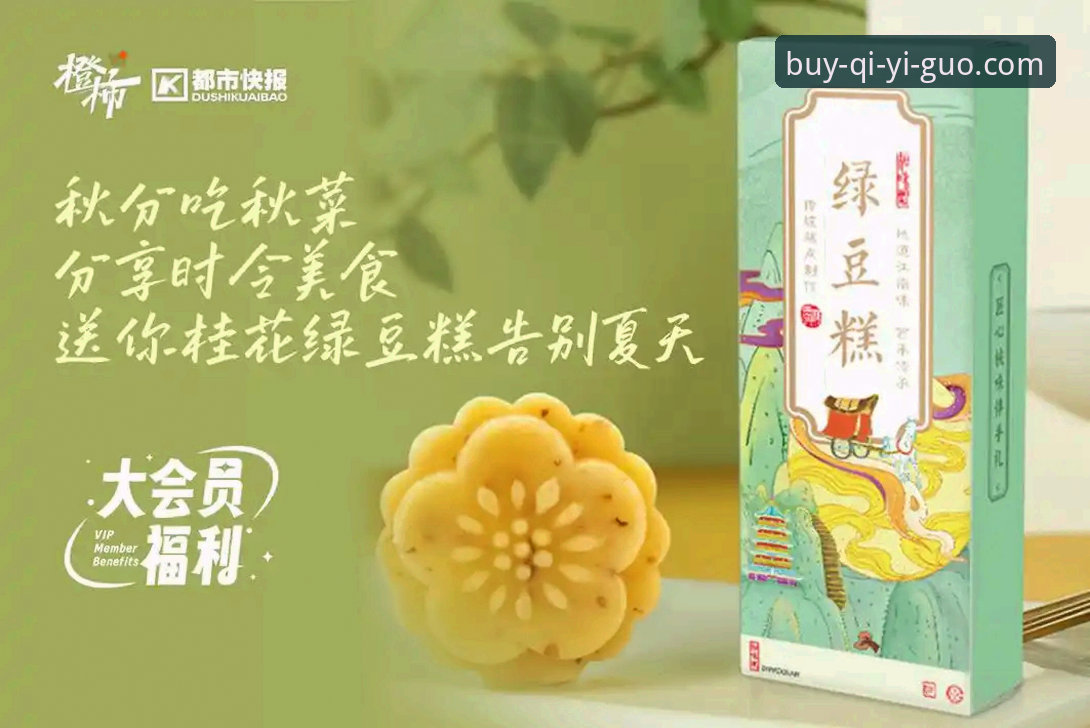 奇异果买球正版平台深度分析：老用户眼中的功能、体验与价值全解析