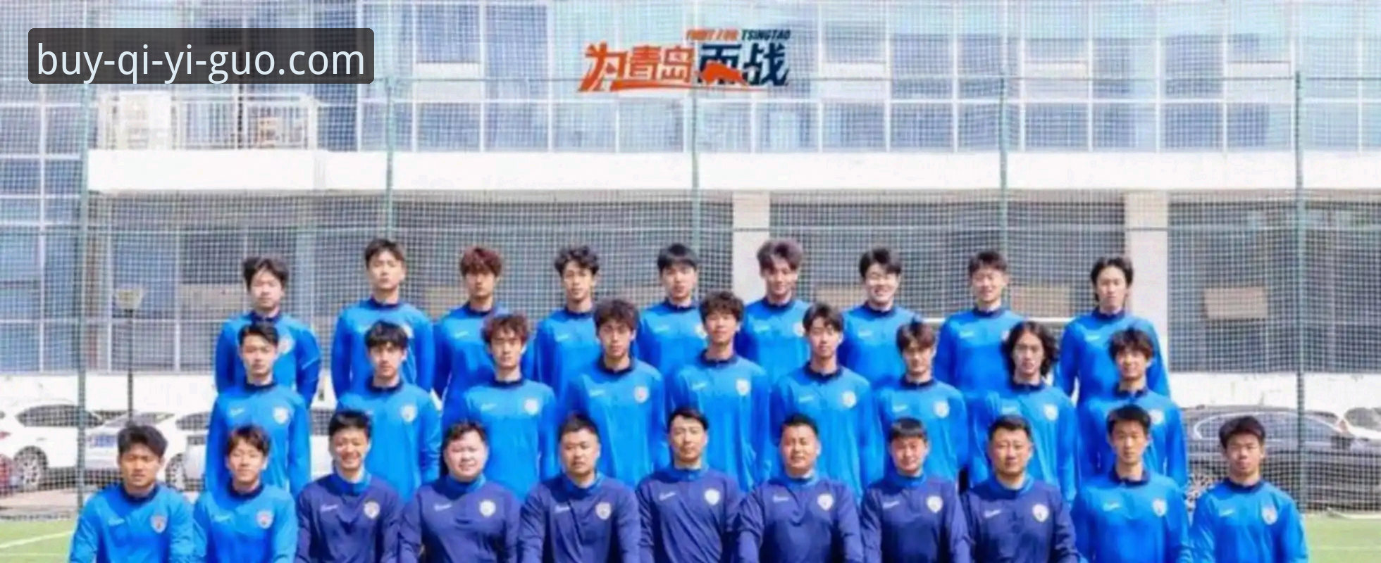 青岛海牛3-1掀翻上海海港 vs 13年不胜魔咒终结：奇异果买球平台用户如何抓住这场冷门机会？
